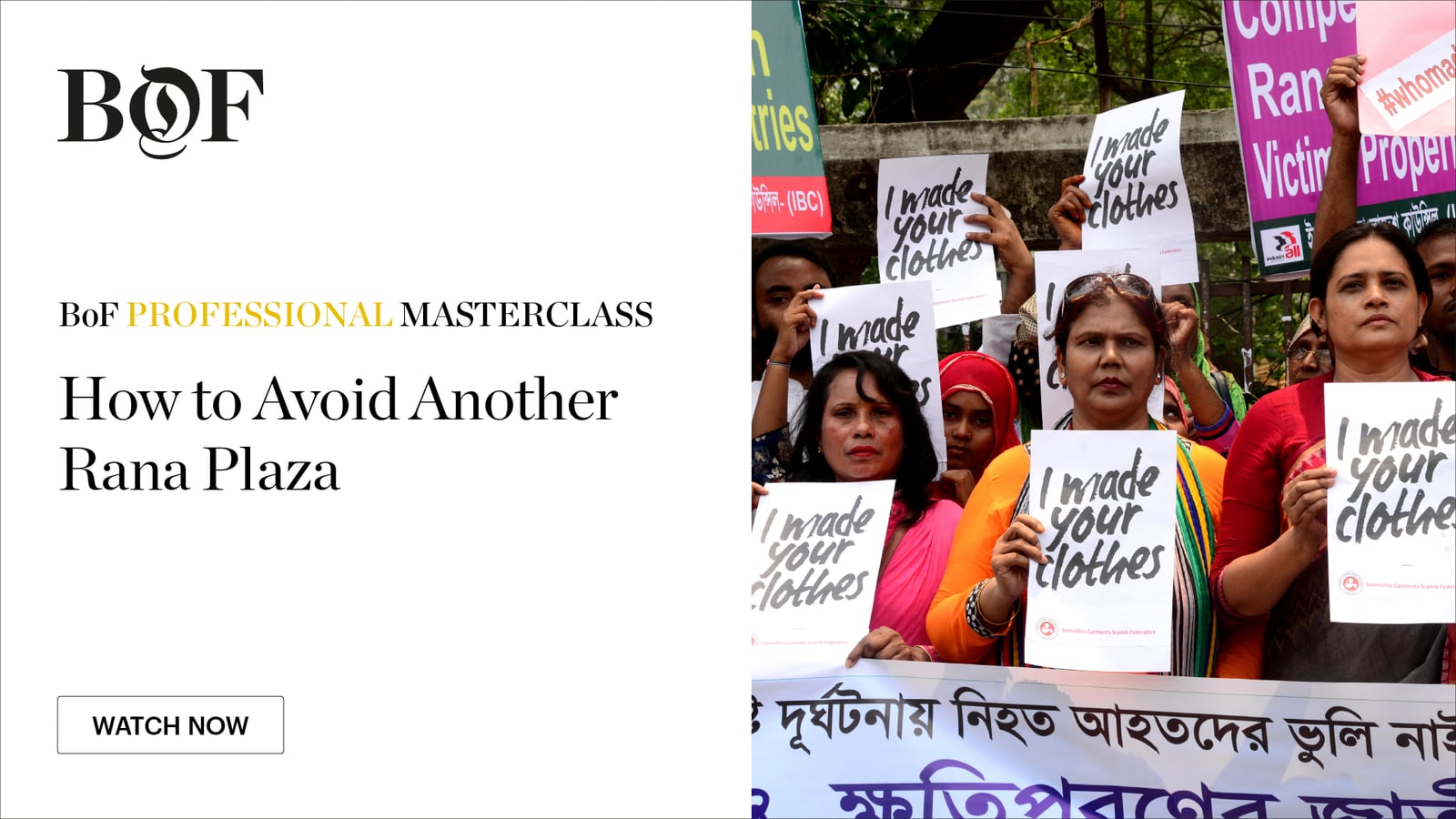 BoF Professional Masterclass: How to Avoid Another Rana Plaza